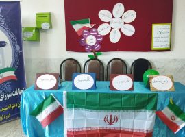 برگزاری شورای دانش آموزی در دبیرستان دخترانه علوم ومعارف اسلامی شهید مطهری یاسوج